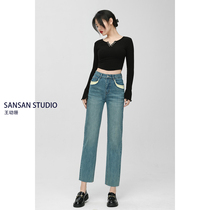 Wang Youshan straight light-colored jeans womens high waist slimming 2023 autumn and winter new small nine-point cigarette pants