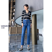 (clear bin deposit) straight cylinder jeans female high waist and slim spring loose 90% smoke pipe pants dark blue
