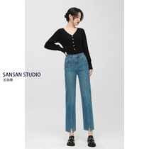 Wang Youshan slit jeans womens loose high waist early spring 2023 new nine-point cigarette pipe small straight-leg pants