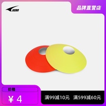 UCAN Ruike group purchase football AIDS professional multi-color logo disc VD1927