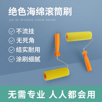 Stunning sponge roller brush hair-pulling elastic paint coating tools old furniture Wall renovation special brush tool