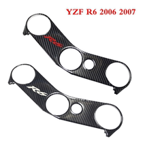Apply Yamaha YZF R6 modified onboard sticker Samsung plate decorated carbon fiber resistant scrap resistance
