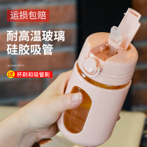 Glass water cup female summer with straw pregnant women portable children anti-drop scale Milk Cup high-value Cup