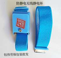 Wireless anti-static bracelet wired wrist strap electronics factory dust-free workshop supplies more than 20
