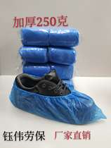 Disposable thick shoe cover indoor waterproof household non-slip wear-resistant dust-proof workshop student plastic foot cover film