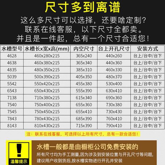 두꺼운 긴 수동 싱크 단일 탱크 바 30 식기 세척기 4 좁은 아파트 스테인레스 스틸 가로 세척 유역 주방 두꺼운 긴 수동 싱크 단일 탱크 바 30 식기 세척기 4 좁은 아파트 스테인레스 스틸 가로 세척 유역 주방