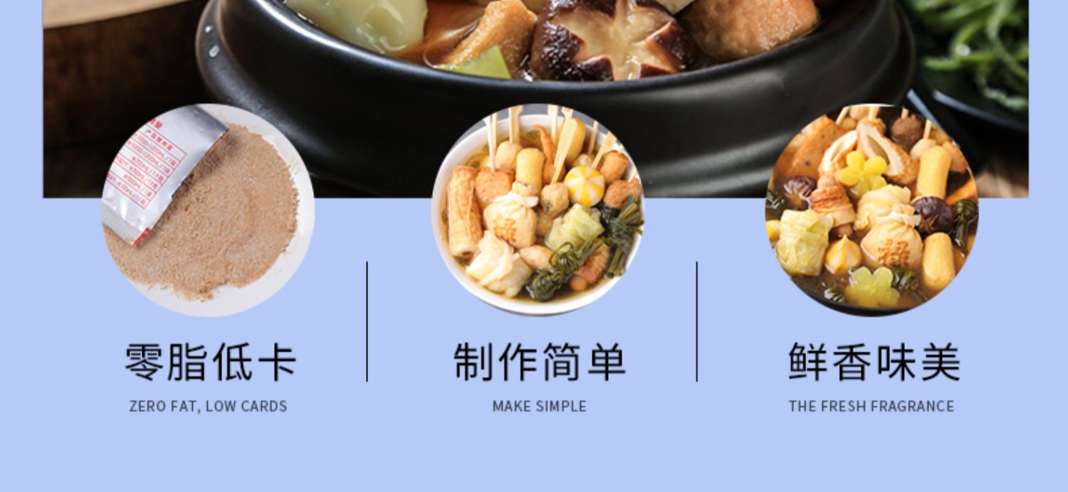 【可签到】关东煮汤料调料包1盒