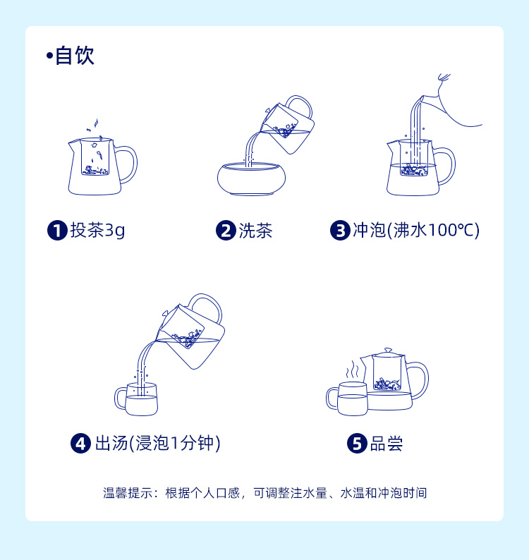 【赞上】冻顶乌龙茶台湾高山茶茶叶礼盒装