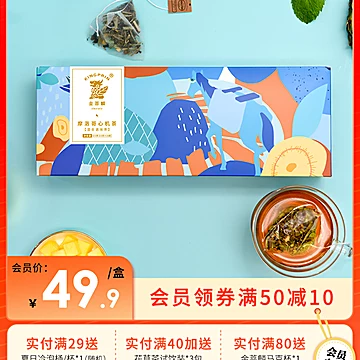 【金菩麟】摩洛哥水果花茶15袋[47元优惠券]-寻折猪