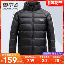 Snow flying thin down jacket men 2021 autumn and winter New Fashion men and women couples light and thin spring and autumn tops