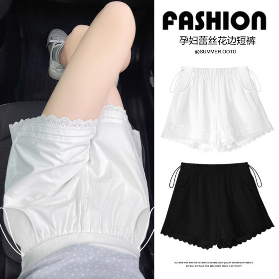 Maternity pants summer thin lace hollow shorts 2025 new small belly-resisting wide-leg pants summer outfit
Maternity pants summer thin lace hollow shorts 2025 new small belly-resisting wide-leg pants summer outfit