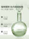 Nub Cotton Sheet Cleansing Blackhead 닫힌 Nub Salicylic Acid 섬세한 모공 Foid Cotton Sheet Fog Island Forest Cleansing Skin Nub Cotton Sheet Cleansing Blackhead 닫힌 Nub Salicylic Acid 섬세한 모공 Foid Cotton Sheet Fog Island Forest Cleansing Skin