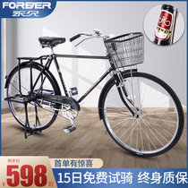 Shanghai permanent brand 28 bar bicycle mens and womens 28 inch 26 vintage vintage bicycle adult adult old man