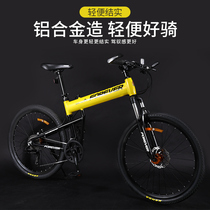 Permanent brand folding hummer mountain bike Mens double shock absorption lightweight portable bicycle variable speed off-road adult female adult