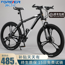 Shanghai permanent brand new mountain bike Mens cross-country variable speed racing Student bicycle Female adult adult adult