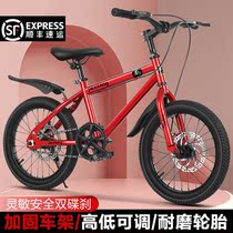 Childrens bicycle 5-6-7-8-9-10-11-12 years old middle school and high school children primary school boys and girls mountain bikes