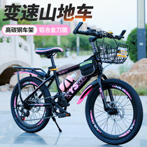Childrens mountain bike double disc brake variable speed 6-13 years old boy girl elementary school student bicycle 20 inch 22 inch teenager