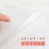 4 inch 6 inch 8 inch album plus page album plus capacity to increase the inner core(after consulting customer service and then shoot)