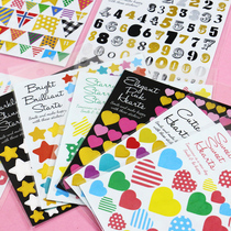 Growth manual DIY handmade album Sticker Hand account material Accessories tools Kindergarten file book decoration materials