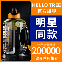 Net red summer ton ton ton ton bucket big water cup hot water explosion 3000 ml kettle sports fitness Mens Cup