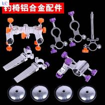 Fishing Seat Gun Bench Rack Fishing Desk Double Cannons Stand Multifunction Folding Chair Seat Fishing Chair Accessories Big Whole Fish Care