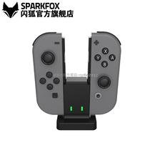 Flash Fox Original Nintendo Switch JoyCon NS Handle Charger Double-seater Fill