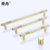 Modern simple cabinet pulls hand golden light luxury wardrobe door handle hand wine cabinet high-end drawer single hole hand