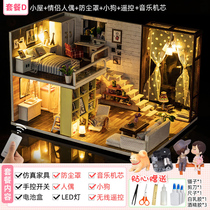 New House model sub-product building big material handmade small house molding material birthday gift P toy diy cabin dont