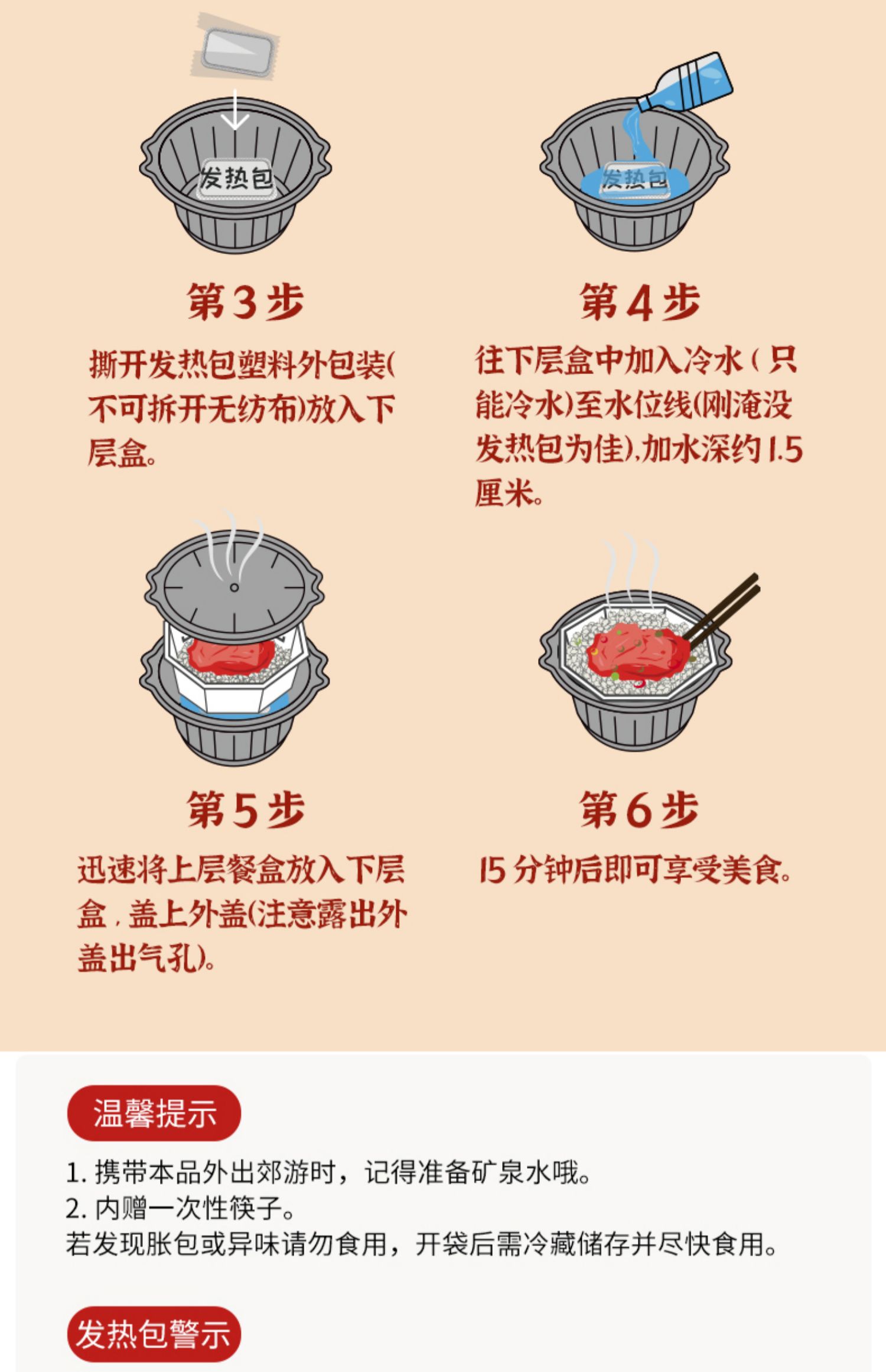 【辣味客】香菇牛肉煲仔饭自热米饭4盒