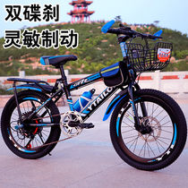 Teanter adapted mountain children bike racing boy variable-speed bike 6-8-12 years 15 Primary school boy boy