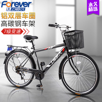 Teanter adapts to Shanghai Permanent Bike Mens Light Commuter Scooter cycling Ordinary variable speed 26-inch students
