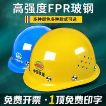 National Label O-GRP Safety helmet Site Mens FPR helmet Leadership Thickening Abs Supervision Cap Construction Work Indie Print Character