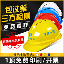 Safety helmet Male workers ground ABS Helmet Glass Steel National Standard Construction Construction Cap Power Supervision Insulation Breathable Custom Cap