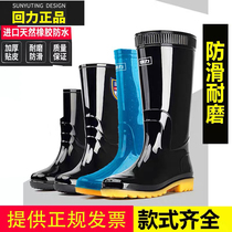 Back Force Labour Insured Short Barrel Water Shoes Low Help Rain Shoes Waterproof Non-slip Worksite Fashion Men High Cylinder Rain Boots Raw Rubber Bottom