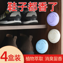Shoe cabinet deodorant artifact Solid air freshener Long-lasting fragrance deodorant shoes and socks Golf shoes to smell aromatherapy