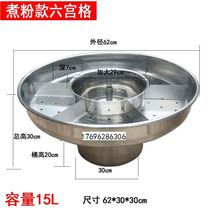 Radish Equipment Halogen Meat Commercial Steam Snack string Grocery Spray Fountain Pan Set to make boiler Soup Ladle Face Gas