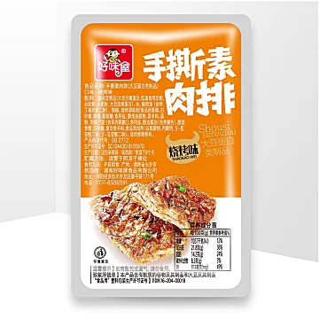 好味屋麻辣王国大礼包送女友零食卤味整箱[10元优惠券]-寻折猪