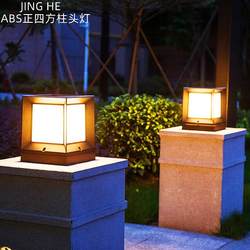 Sifang modern simple outdoor solar column lamp led garden lamp waterproof community villa fence column lamp