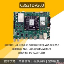 Hi3531DV200 development board NDI SRT Qualcomm 5G 4G 4 * SDI 2 * HDMI dual network card POE