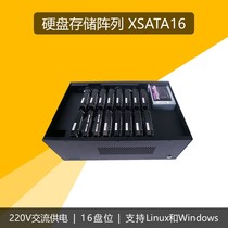 16-disc SATA USB Chia machine server-storage P-disc Tiller host xch coins