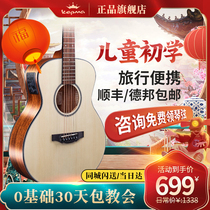 Kama guitar FS36 Folk beginner starter 36 inch veneer electric box Travel female boy acoustic guitar