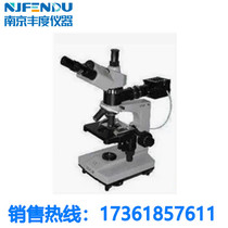 (Optical Five Mills) BM12-V Transflectable Image Gold Phase Microscope Spot