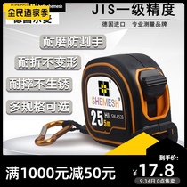 German Shimai steel tape measure 3 meters 5 meters 7 meters widened 1 level high precision waterproof and wear-resistant hand household meter ruler