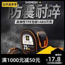 German imported high precision stainless steel tape measure 3 meters thick level 1 precision waterproof and wear-resistant mini soft ruler