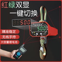 High-precision Electronic Libra Electronic says commercial industrial use of 2 ton 3t5 tons of printing suspended-pound hook sensor hanger