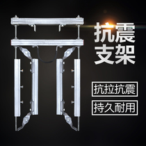 Anti-seismic bracket C- shaped steel solar photovoltaic bracket fire pipe frame single two-way galvanized air pipe seismic bracket