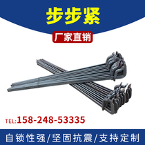 Step-by-step tensioner construction Carpentry hook template hook Hook Head fire hook clamp thickening step-by-step tensioner clip