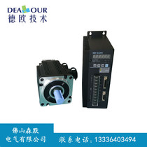 New brand servo motor State Guangdong Deo Technology 1 production K0W 1ST-0M050LFB