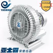 New Ashiba high-pressure fan 1 5kw sewage aeration industrial dust suction plant blower fish pond aerator