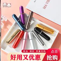 Split charging bottle high-end portable 10ml spray bottle 5ml good-looking perfume bottle empty bottle upscale small sample bottle glass